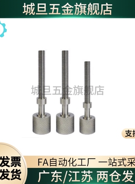 AJSTCM/AJSTCMF 粗牙细牙调整螺栓 六角头尺寸简易型 PAY22/PAY32