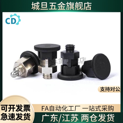 c-PMXYSB8 PMXYSM10迷你分度销紧凑型小型自锁