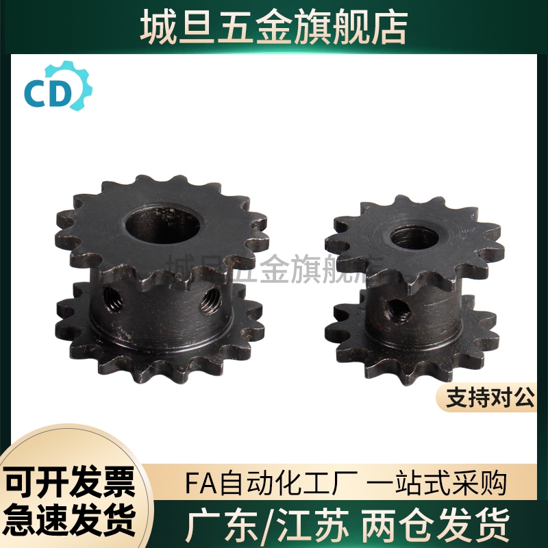 VLR01-40 VLR11-50-12 13 14 15 16 17 18双排链轮40系列/50系列
