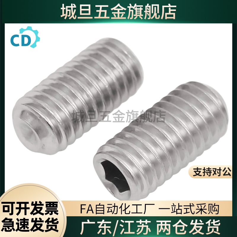 球头柱塞定位珠 ZAL01/ZAL02/ZAL21/ZAL22-D3 D4 D5 D6 D8 D10