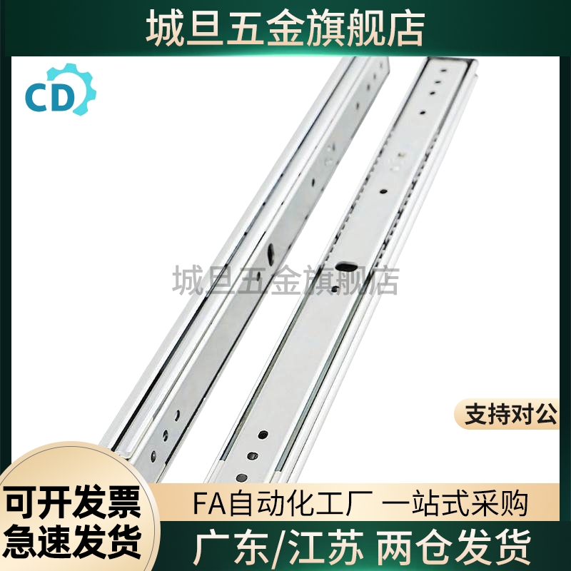 71宽不锈钢重载型SSRRH36/3630/3635/3640/3645/3650工业导滑轨