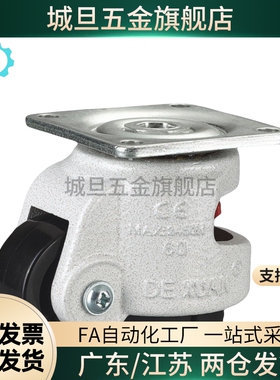 高品质CGR51-60-U /N CGR51-80-U /N重载型福马轮 平底活动万向轮