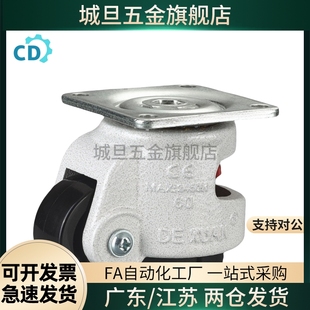 CGR51 平底活动万向轮 高品质CGR51 N重载型福马轮