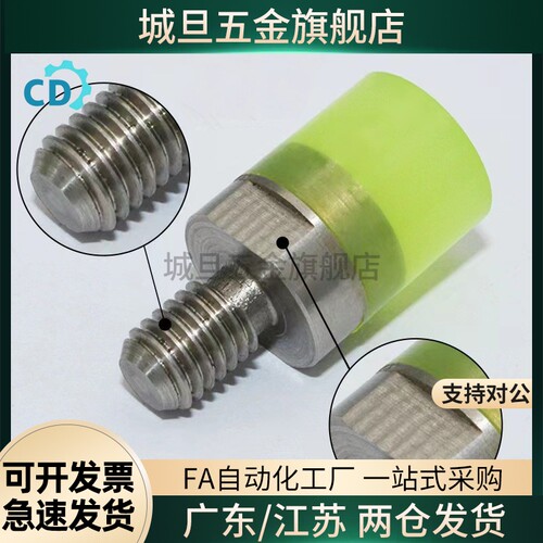 聚氨酯压块减震URLH URLM URLL PSHLH8 10 12 16 20 25 30 32 40A