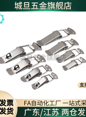 PKWS1 PKWS3 PKWS2 PKWS4 不锈钢弹簧卡箱PKWSZ1 PKWSA1搭扣锁扣