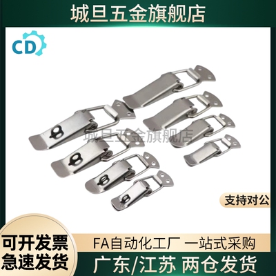 PKWS1 PKWS3 PKWS2 PKWS4 不锈钢弹簧卡箱PKWSZ1 PKWSA1搭扣锁扣