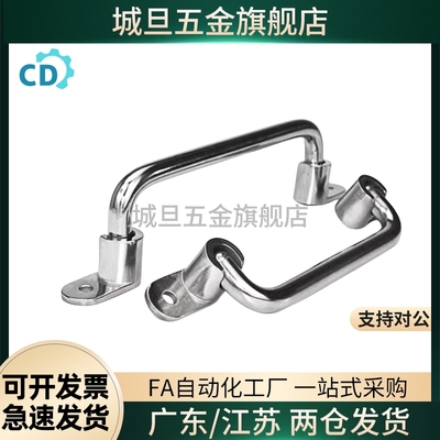 不锈钢可折叠拉手XAE66/XAE67-L138/L158/L180/L218