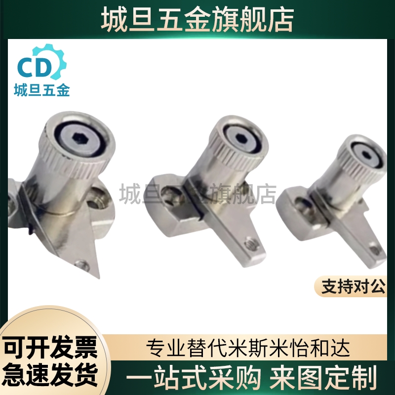 SPCPS20-S SPCPS30-H SPCPL 20/30/40/50/60-S-H 弹簧固定夹夹钳