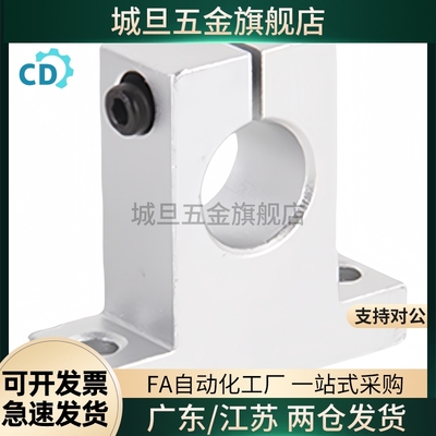 短T型双轴承座BGMWB6904 6902 6002 6004 6005 6006立式轴承座