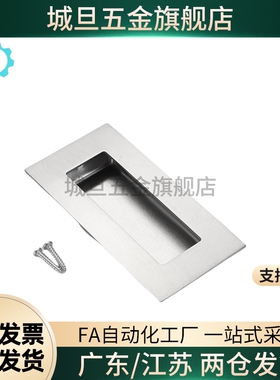 不锈钢嵌入式暗装隐形拉手工业把手柜门扣手 LS101A102A103104105
