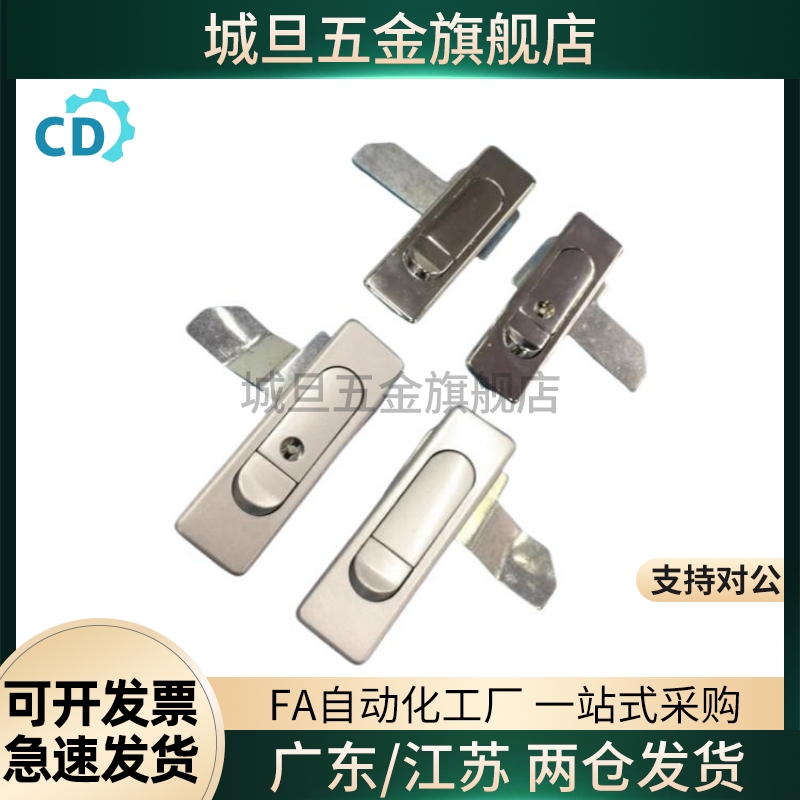 XAT4142-A85-A115把手按压锁