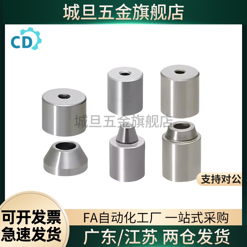 TPCAT TPCATZ TPCATS 12 12C 16 16C 20 20C 25 25C 30圆锥定位销