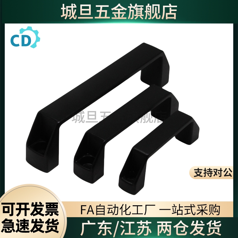 铝合金拉手 把手GHHD19/26/28-A/P