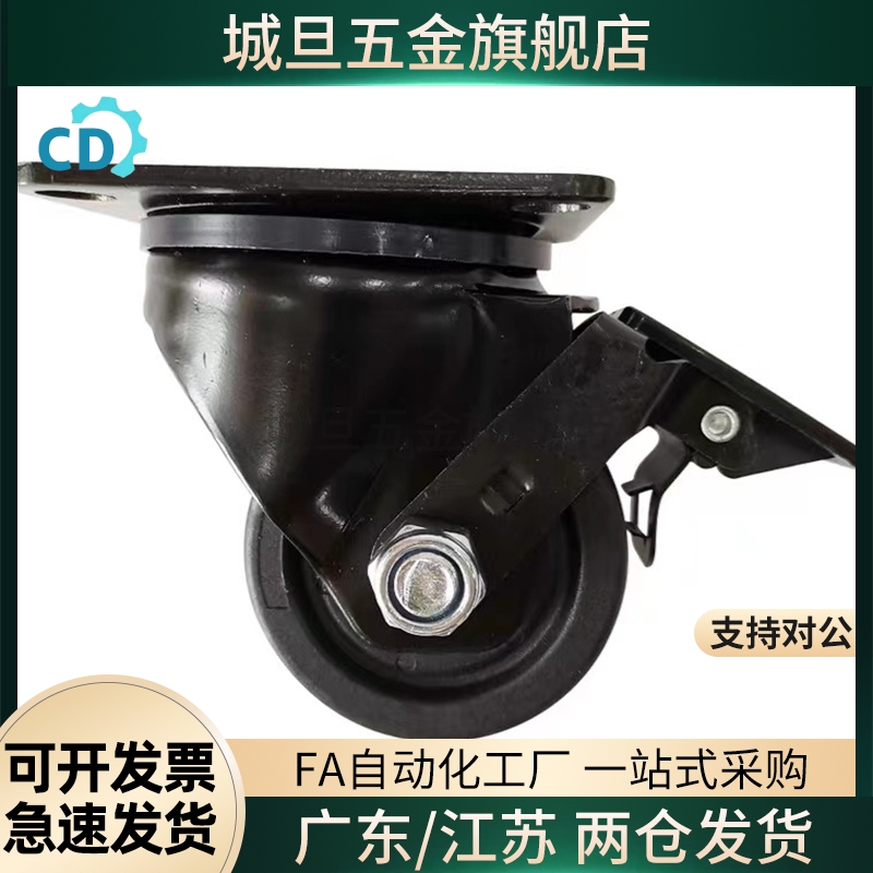 固定型重载脚轮J-CRB01/J-CRB03/J-CRB06-D50/D65/D75-NM万向刹车