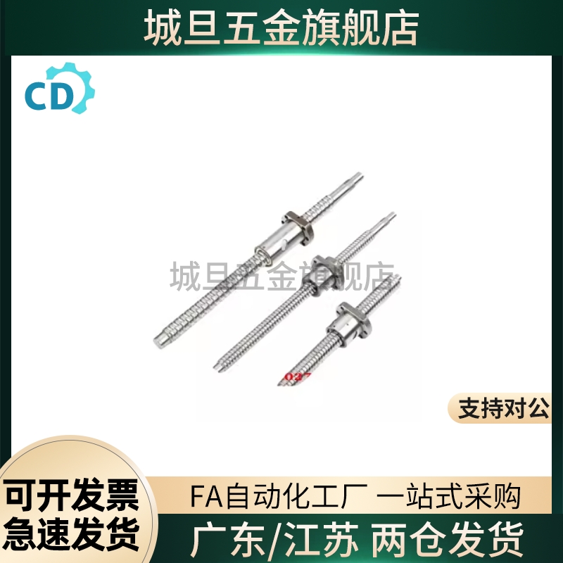 滚珠丝杆C-TBSE TBSB0802 1002 1505 1516 1520 2005 2010 3210