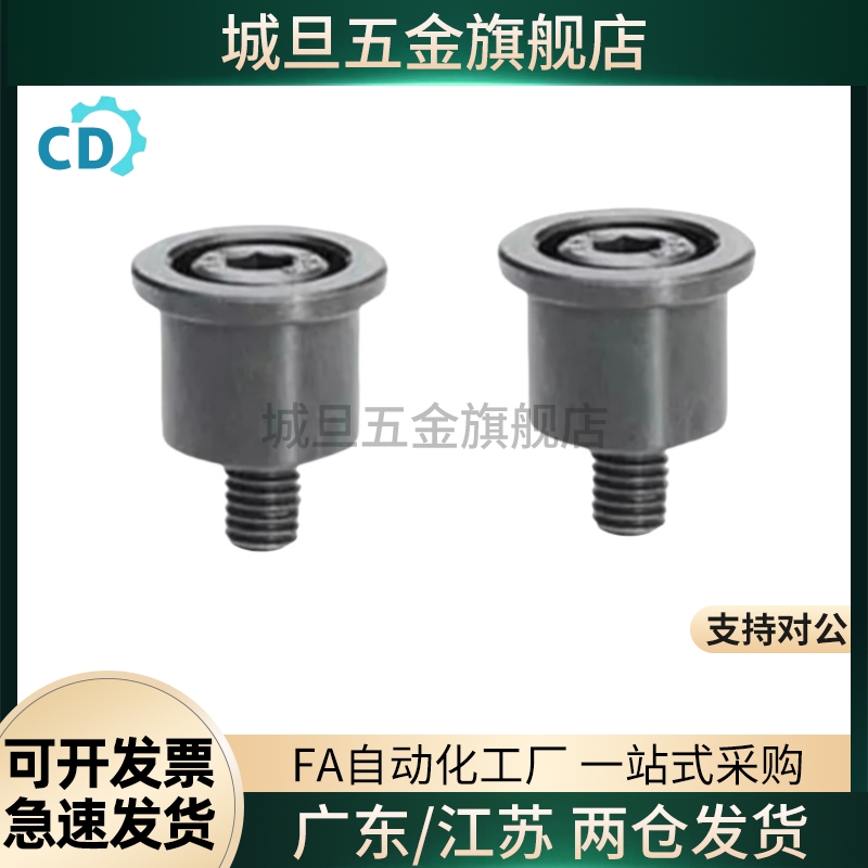 替代SSTK13/16/20/25-10/15/20钢球用固定型挡块