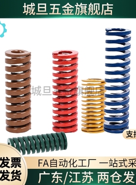 高品质矩形黄色弹簧YSWF-D22/25/27/30/35/40/60/70-L20253035300