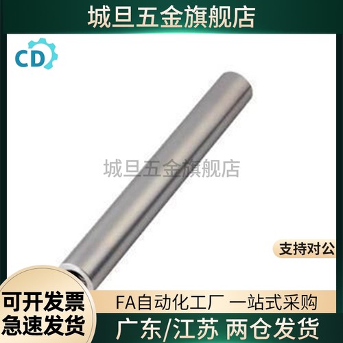 CSFJT CPSFJT SCJ22-D10-L102-M4-N4线性导向轴 一端内螺纹型E-