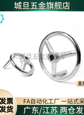 镀铬铸铁机床手轮圆手轮直径C-AHLN80 100 120 160 200 250 300MM