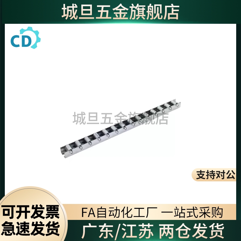 CROJ/CROJS流利条QJA80/81-10/20/22/23/25/29/3替代高品质滚轮条