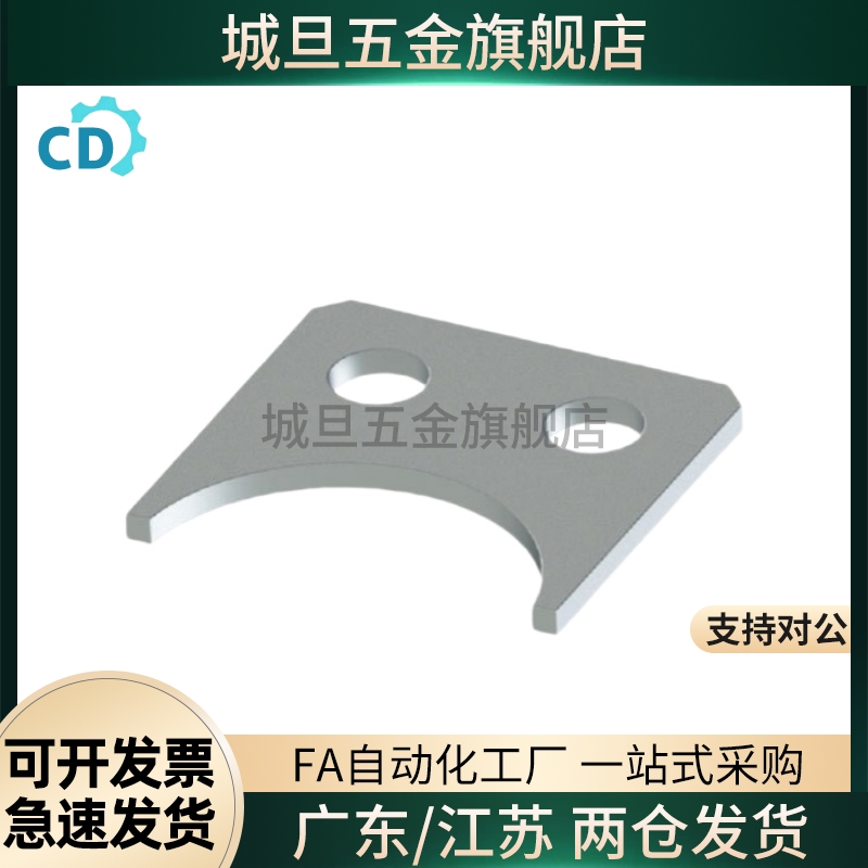 高品质直线轴承用止动片不锈钢型LMST5 6 8 10 12 13 16 20 25 30