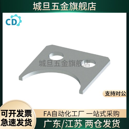 高品质直线轴承用止动片不锈钢型LMST5 6 8 10 12 13 16 20 25 30