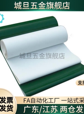 EMB01/02/03/04/05/06/21/22/EMD01/11/21/22/23高品质平皮带