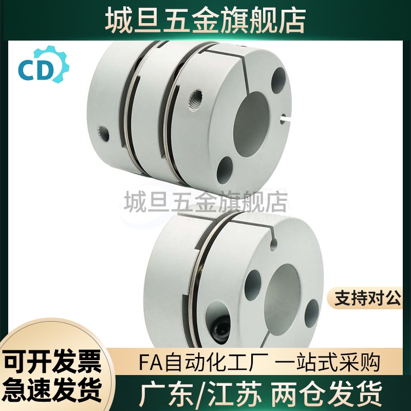 联轴器DBW01/06/DBA62-52/51-D25/D32/D40/D34/50/d55DBJ61/01/11