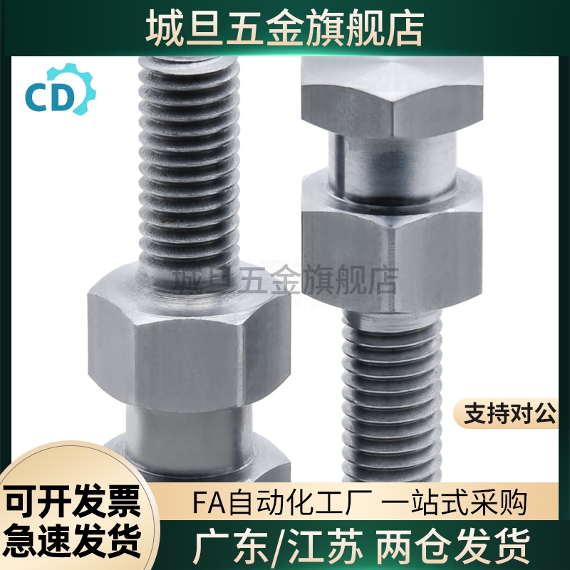 替WHC01-M3-0.5-L4/M4/M5/M6/M/M10/16WHC11浮动接头FJD3-0.5-3