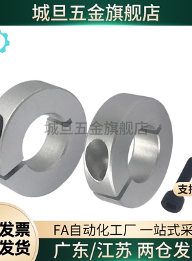 SDN/PSDN/SSCDN/SDNA6/12/13/15/16/18/20/25/30/35/40/50固定环