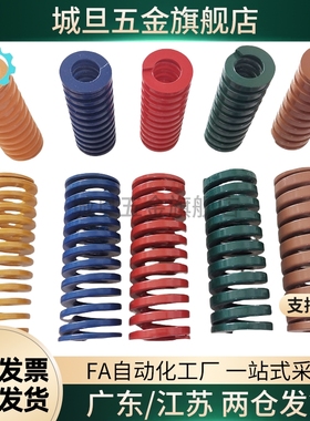 代替矩形D弹簧YSWY/SWY11/12.5/16.5/24.5/30/37-20/25/30/40/50