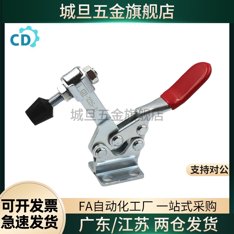 WDC01-1/2B-3-4-6-7-8-10/WDC01-S4 快速夹具水平式 固定工装夹具