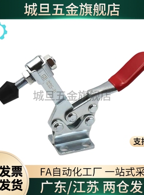 WDC01-1/2B-3-4-6-7-8-10/WDC01-S4 快速夹具水平式 固定工装夹具