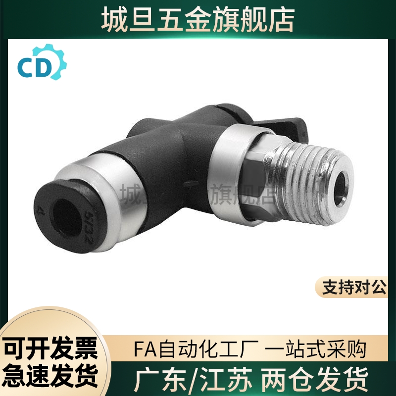 BVLC4/6-01/M5 BVC4/6-M5/01 BVLCM5-4 代替PISCO BVLC01-4/6球阀