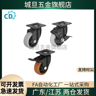 d40 CBK CDK脚轮CDL01 d50 d75 CBL d100 d63 d125