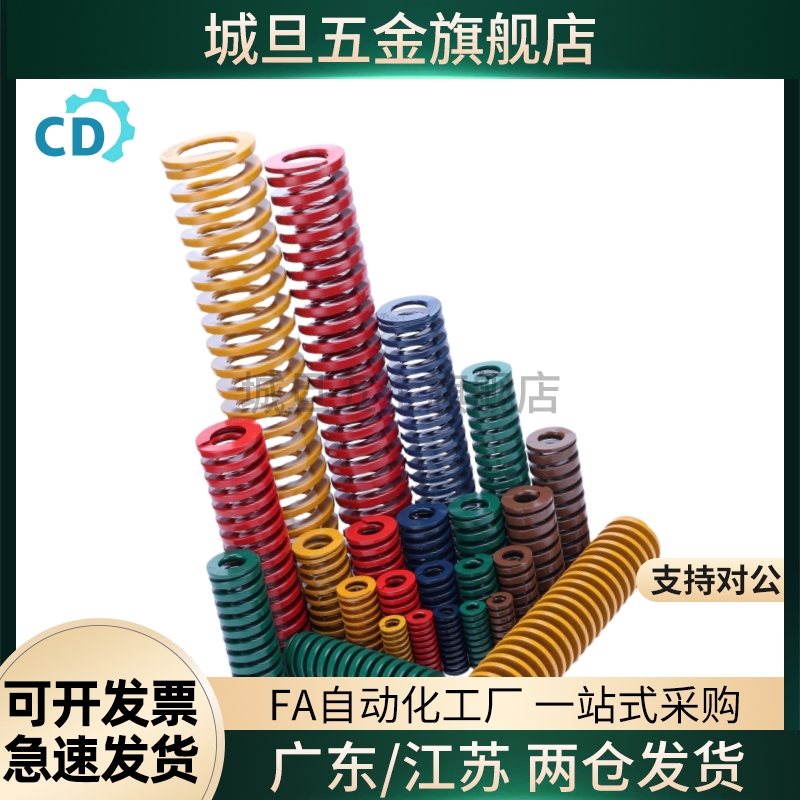 SWS矩形SWU弹簧YSWS-D10.5/d12.5/D14.5/d17-20/25/30/35/40/50
