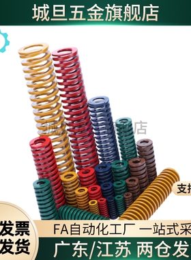 SWS矩形SWU弹簧YSWS-D10.5/d12.5/D14.5/d17-20/25/30/35/40/50