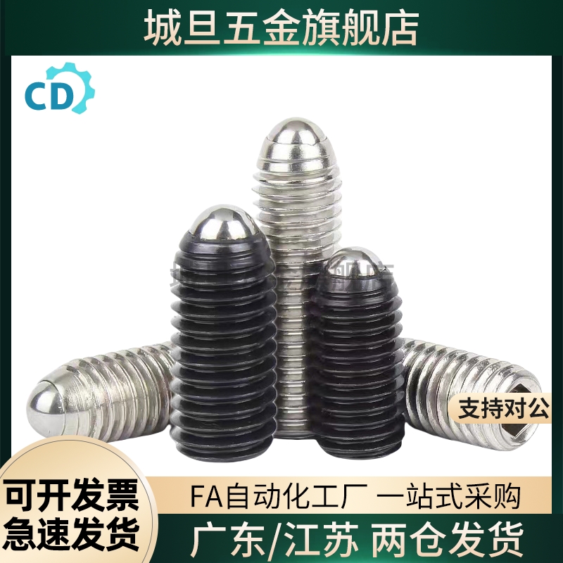 不锈钢短型弹簧柱塞SPJZ/SPJX3/4/5/6/8/10/12/16