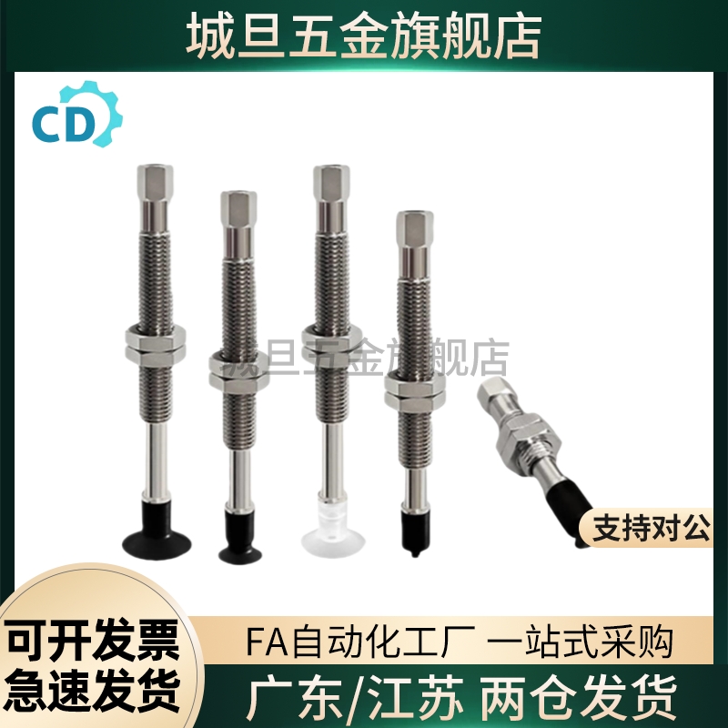 替MVBTN10/MVBTN20/MVBTN30/MVBTE40真空吸盘/工业吸嘴