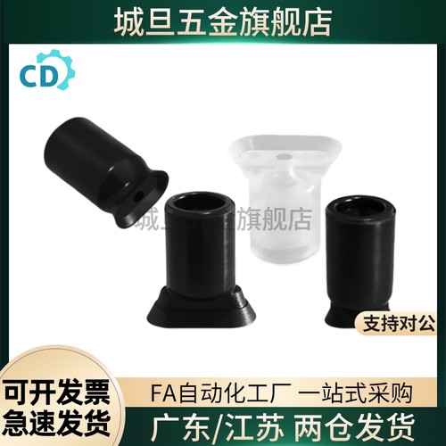 SMC椭圆吸盘ZP2004 3507 4010UN/US ZPT2004 3507 4010UN/US-A5