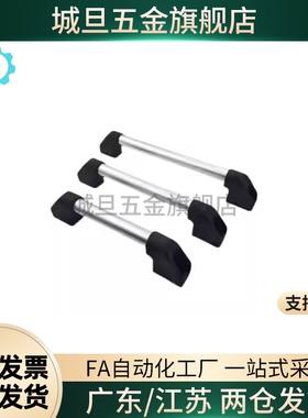 外装型06管形拉手81 XAH16-L150/L200/L250/L300/L400/L500/L600