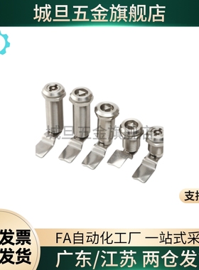 XAS02/81/82/83/84/85/86-H20 H21 H30 H40圆柱锁 电柜箱锁
