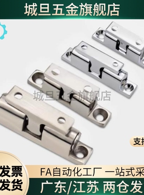 MPA-40/48/59/67滚珠门扣 锌合金门碰 门磁HFW21-L32/L43/L50/L70