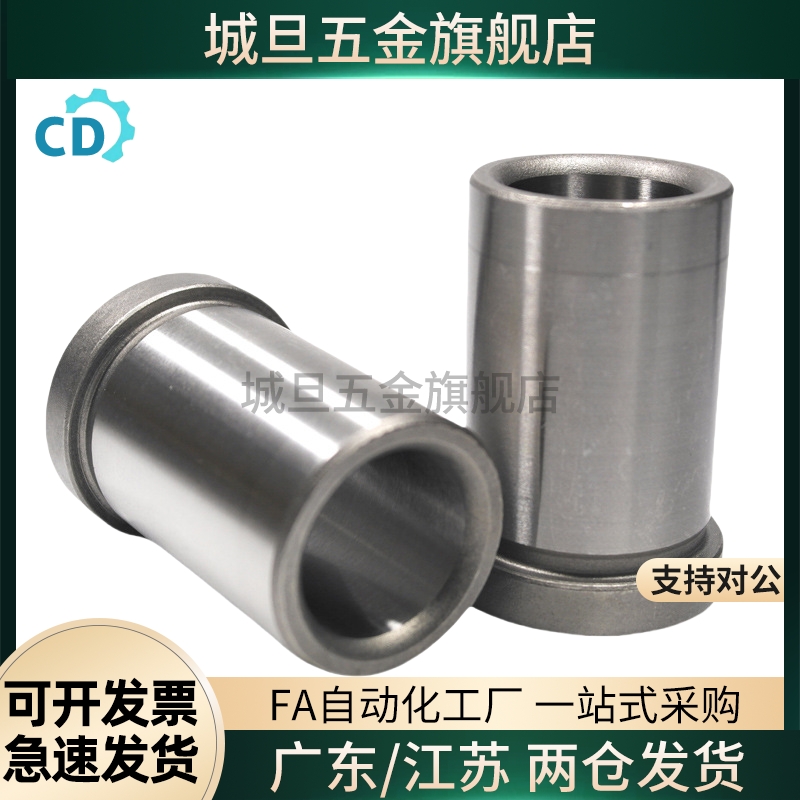 钢套肩型夹具衬套JBHC JBHN JBHM JBH4 5 6 8 10 12 15 16 20 25