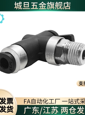 BVLC4/6-01/M5 BVC4/6-M5/01 BVLCM5-4 代替PISCO BVLC01-4/6球阀