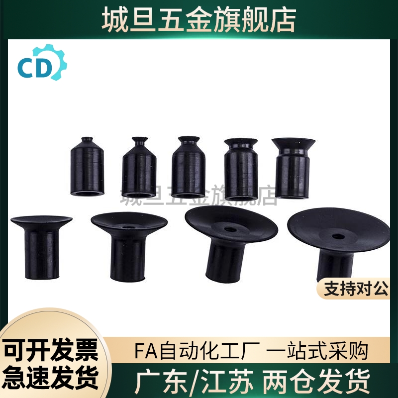 SMC型迷你真空吸盘ZP02/03/04/06/08UN/US/BN/BS ZPL-2S/4S/2N/4N