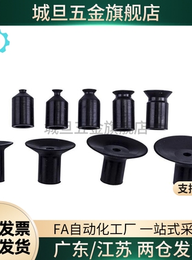 SMC型迷你真空吸盘ZP02/03/04/06/08UN/US/BN/BS ZPL-2S/4S/2N/4N