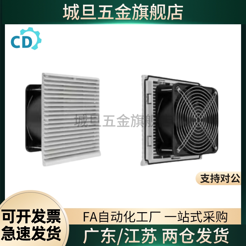 RD风扇ZHJ52/53-9802/9803/9804/9805/9806-A/B散热风机组套AC/DC