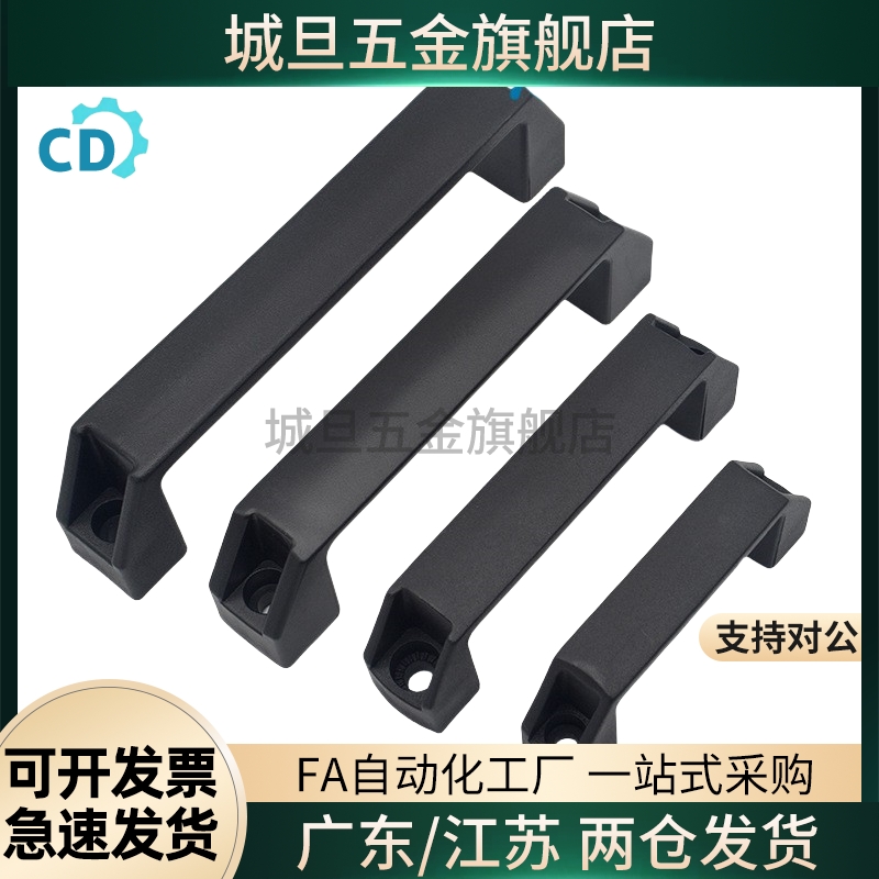 铝合金拉手工业设备门把手