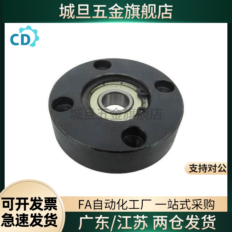 替BFF21 BFF22 BFF23 BFF24 BFF26-623 624 605 625 606ZZ VV DD